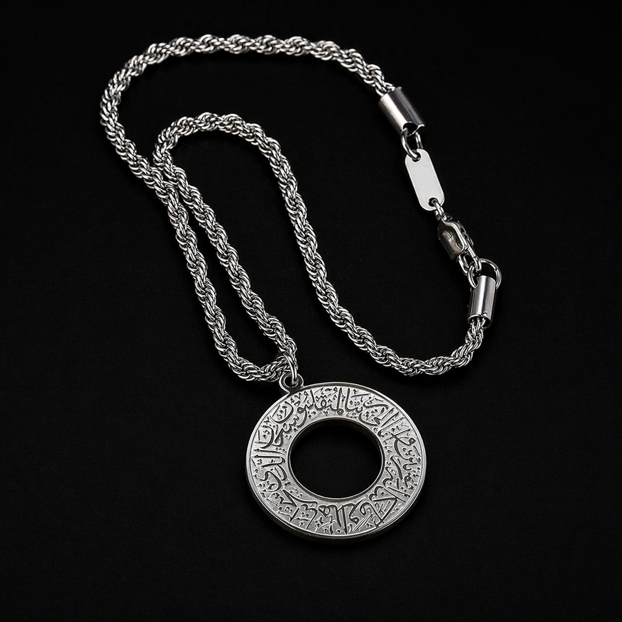 AyatAmulet