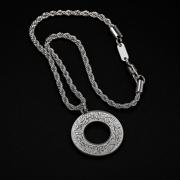 AyatAmulet