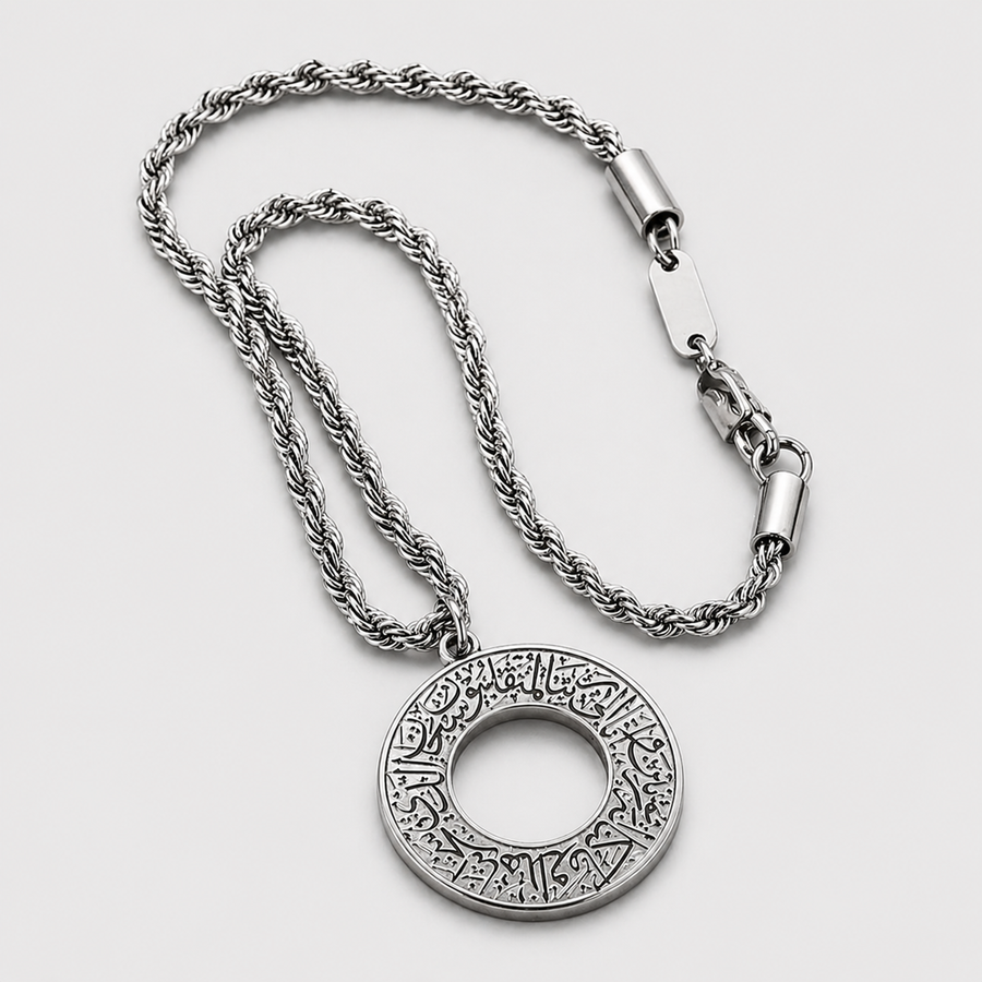 AyatAmulet