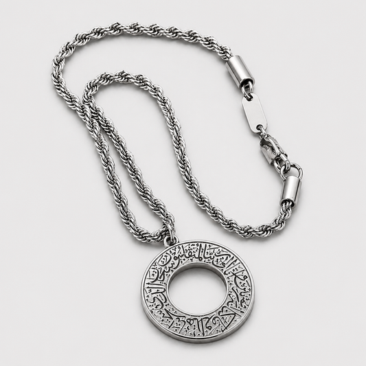 AyatAmulet