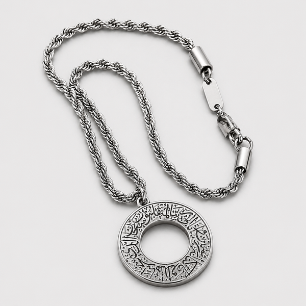 AyatAmulet